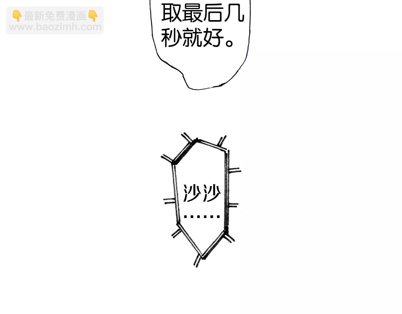 第5话 魑魅之果(1/5)-第6话