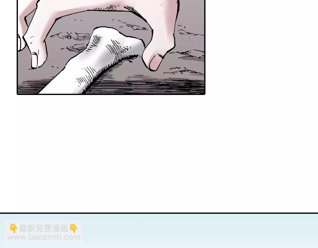 第5话 魑魅之果(1/5)-第6话