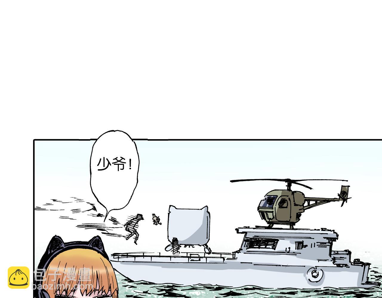 第50话 巅峰之人(1/3)-第52话