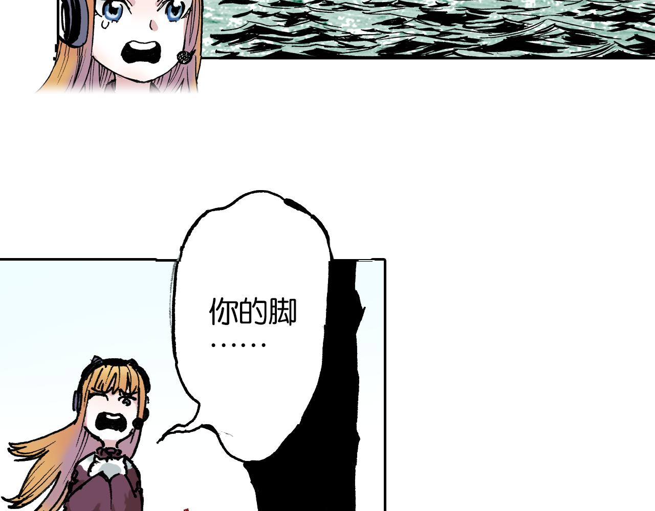 第50话 巅峰之人(1/3)-第52话