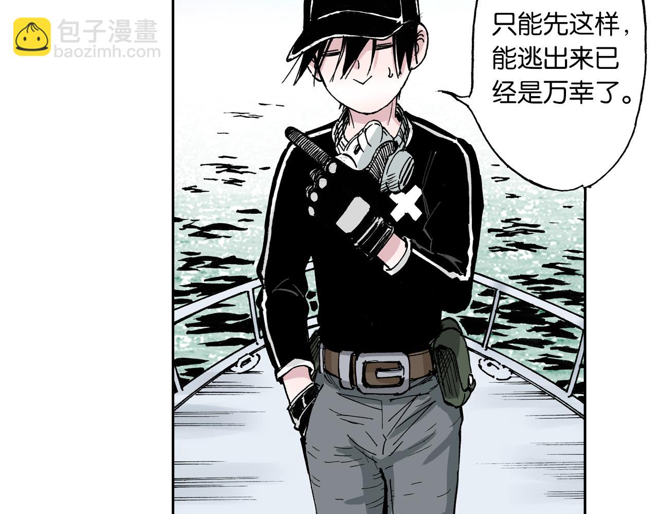 第50话 巅峰之人(1/3)-第52话