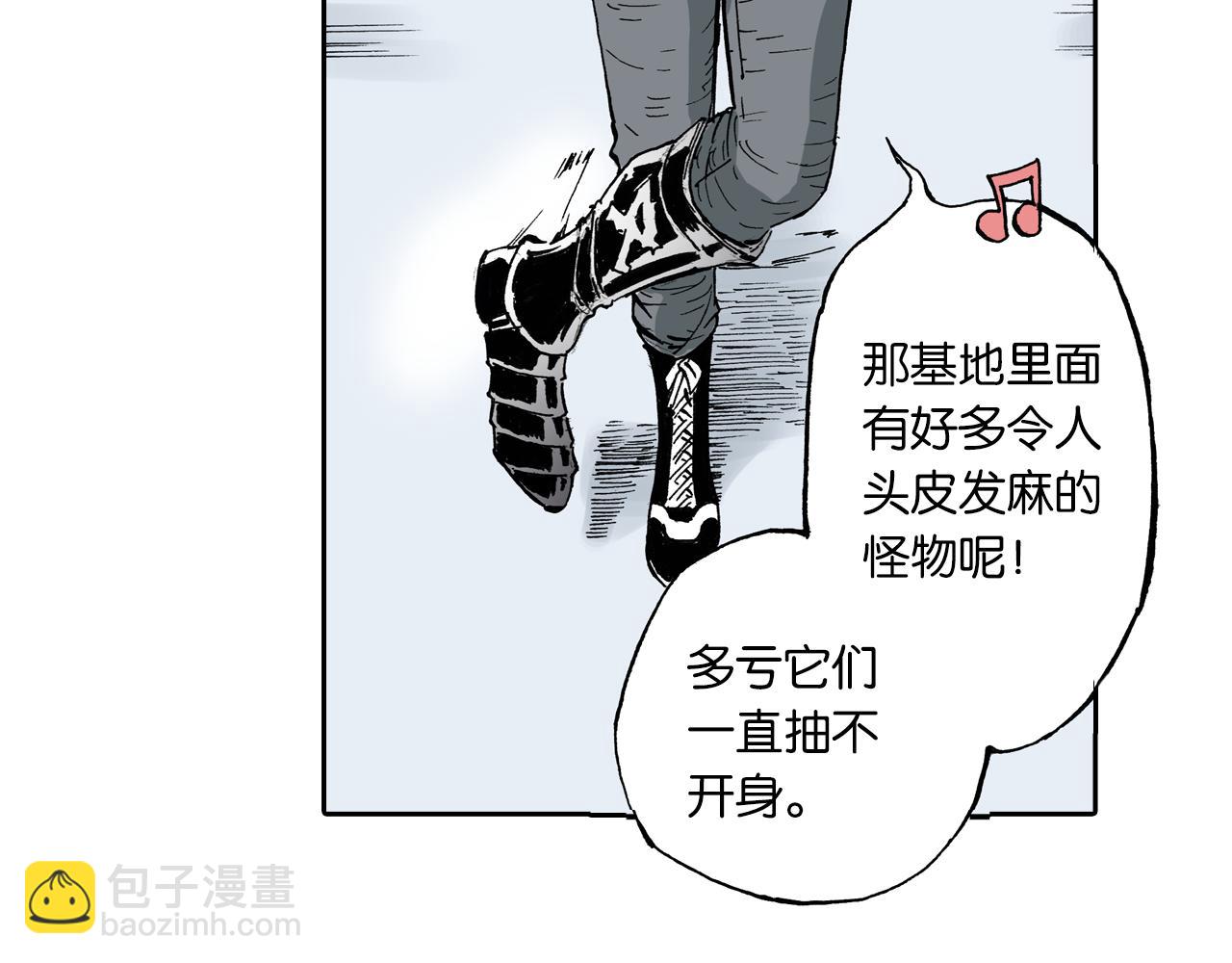 第50话 巅峰之人(1/3)-第52话