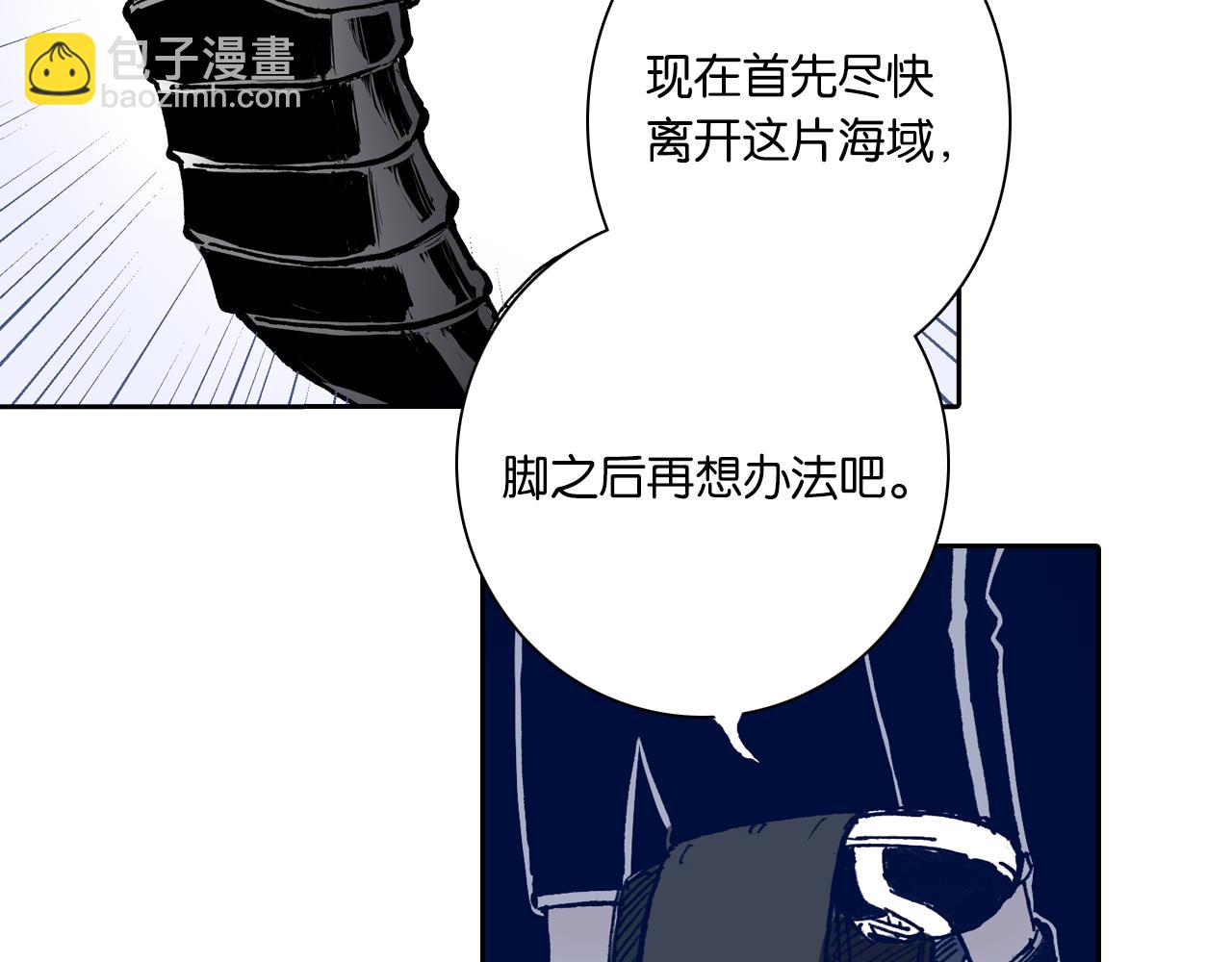 第50话 巅峰之人(1/3)-第52话