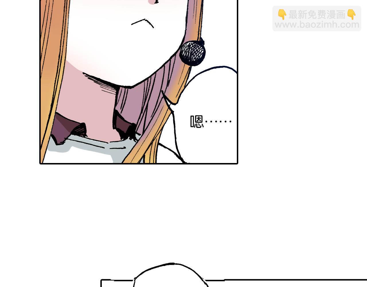 第50话 巅峰之人(1/3)-第52话