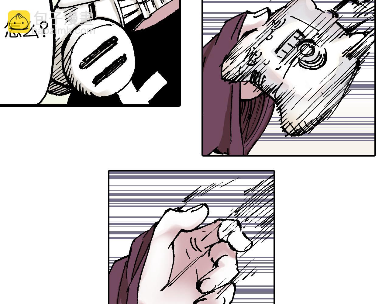 第50话 巅峰之人(1/3)-第52话