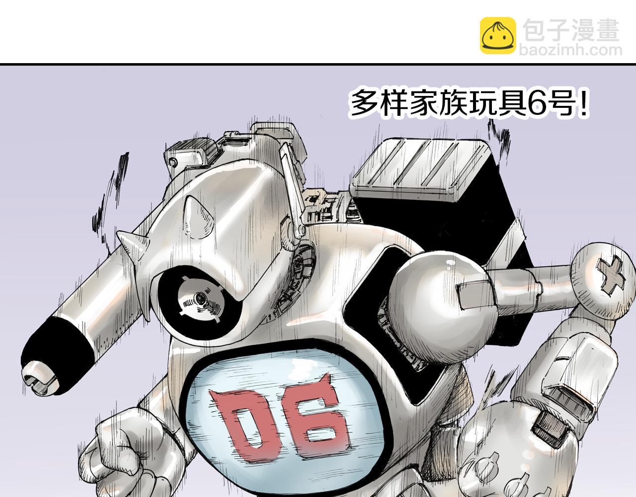 第50话 巅峰之人(1/3)-第52话