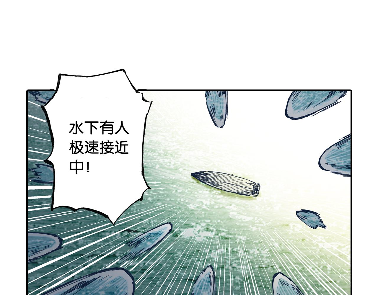 第50话 巅峰之人(1/3)-第52话