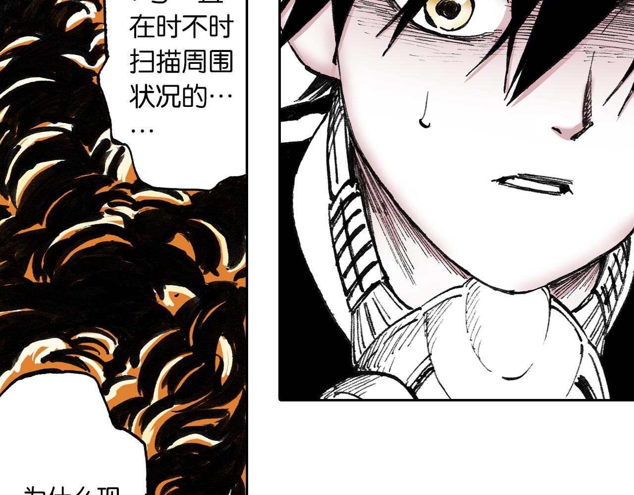 第50话 巅峰之人(1/3)-第52话