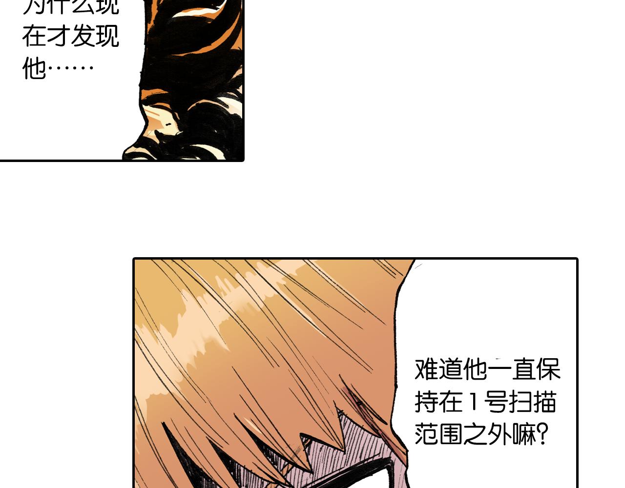 第50话 巅峰之人(1/3)-第52话