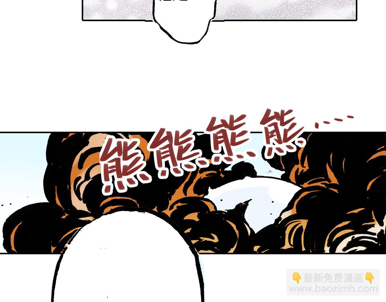 第50话 巅峰之人(1/3)-第52话