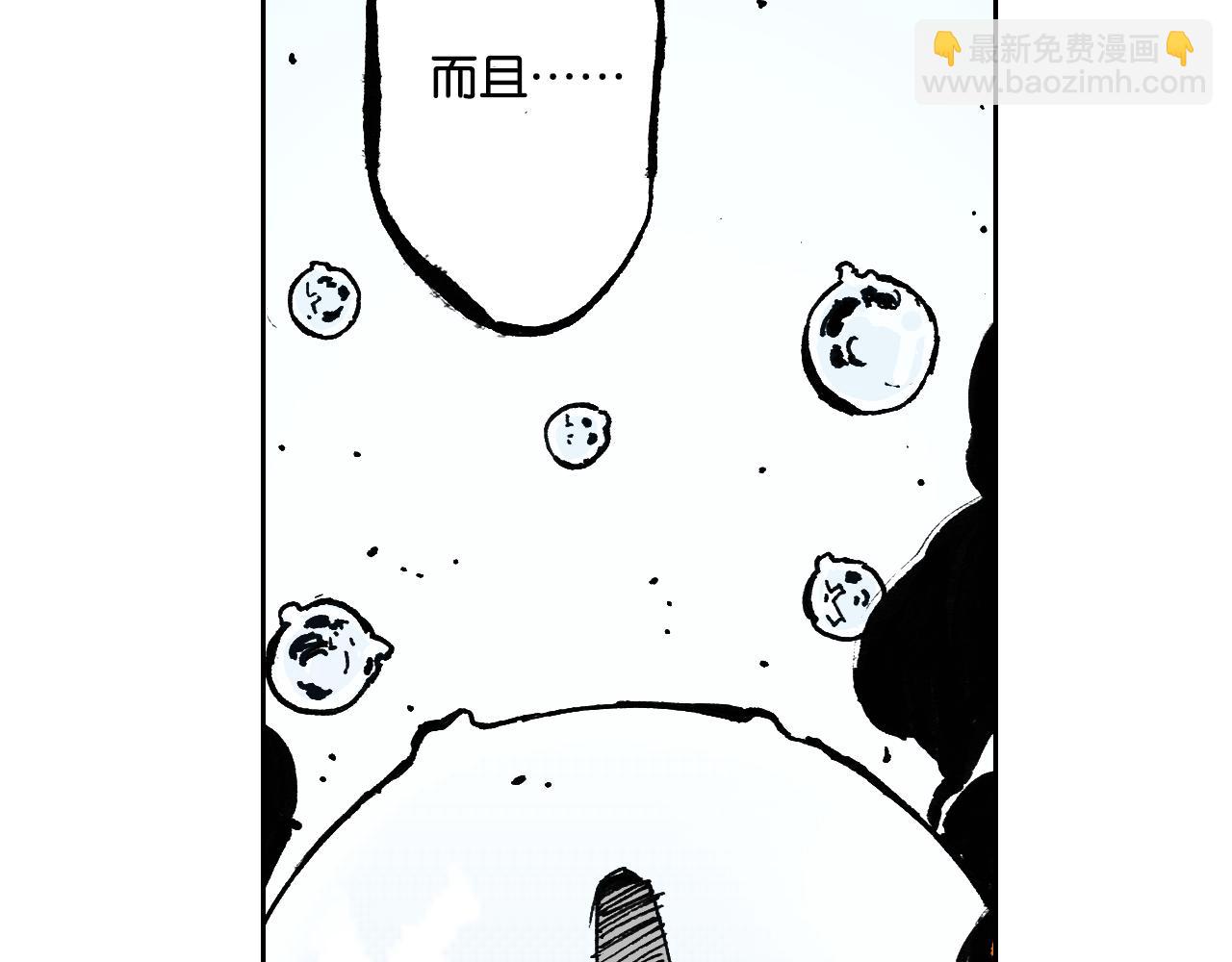 第50话 巅峰之人(1/3)-第52话