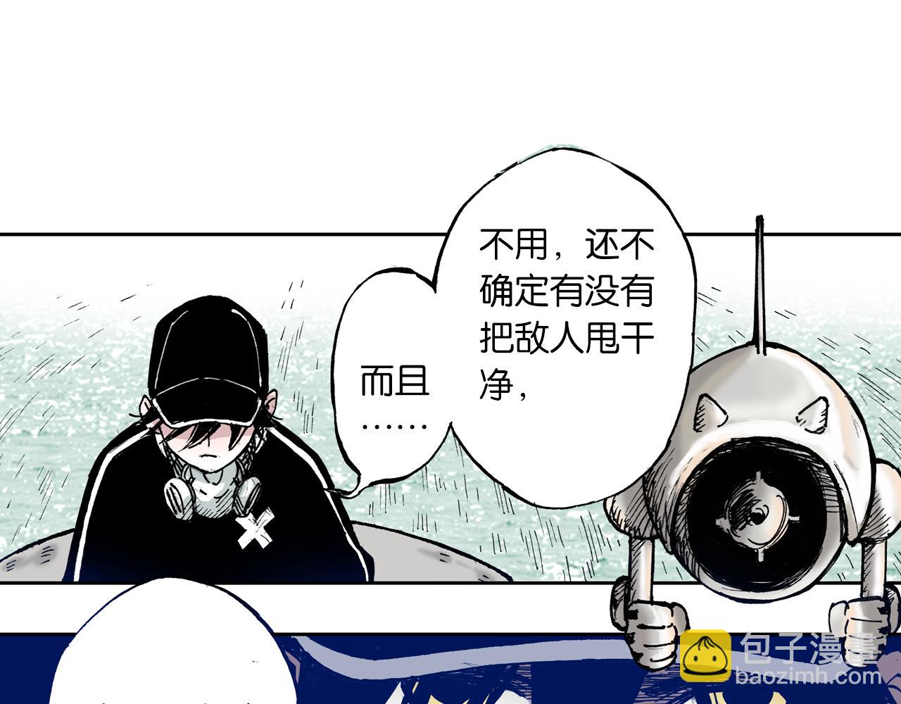 第50话 巅峰之人(1/3)-第52话