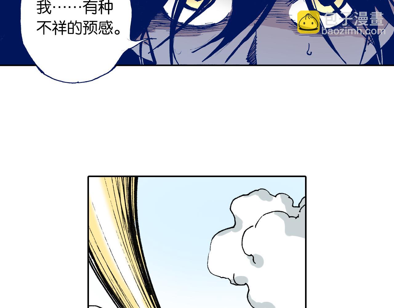 第50话 巅峰之人(1/3)-第52话