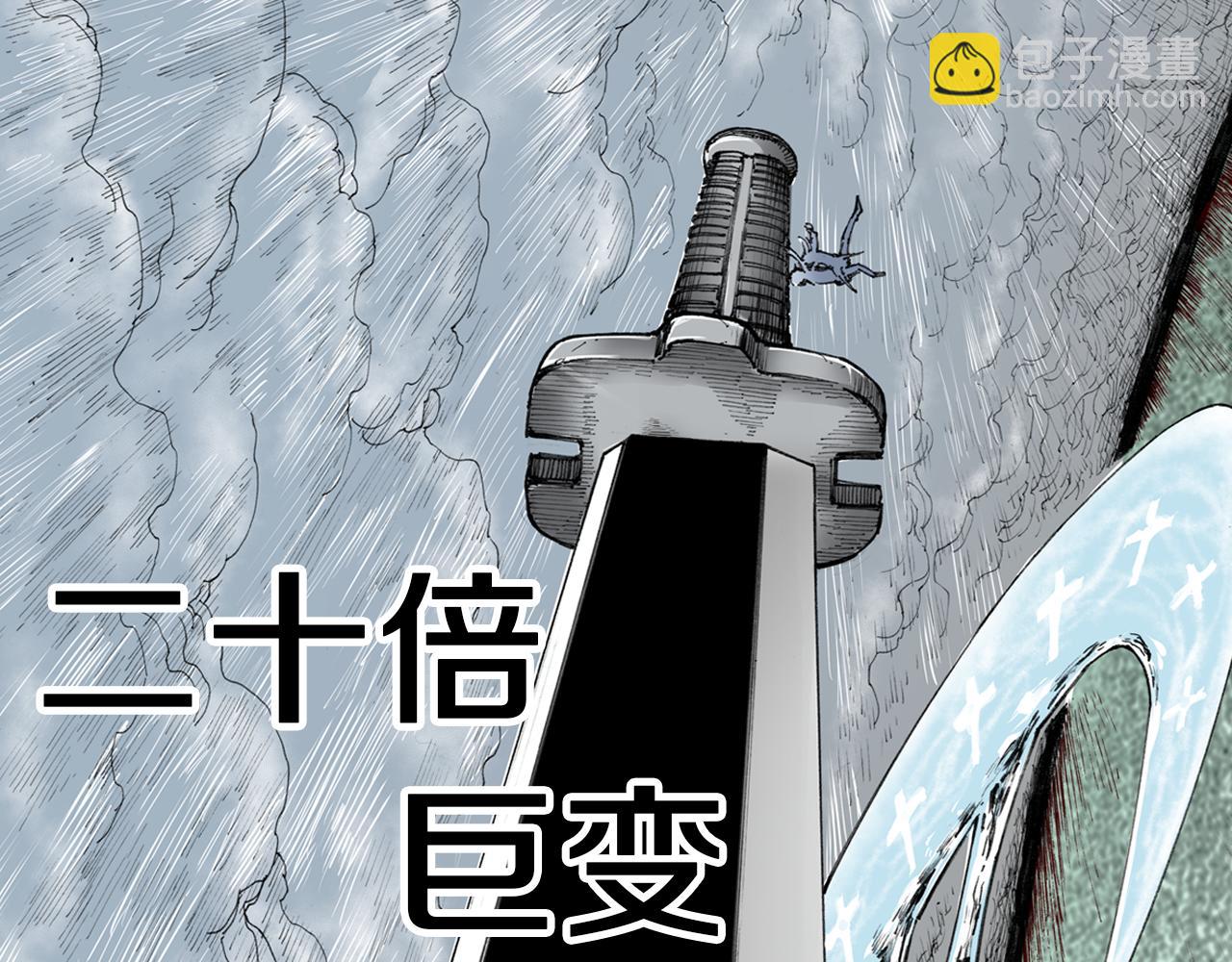 第52话 希望和绝望(1/3)-第54话