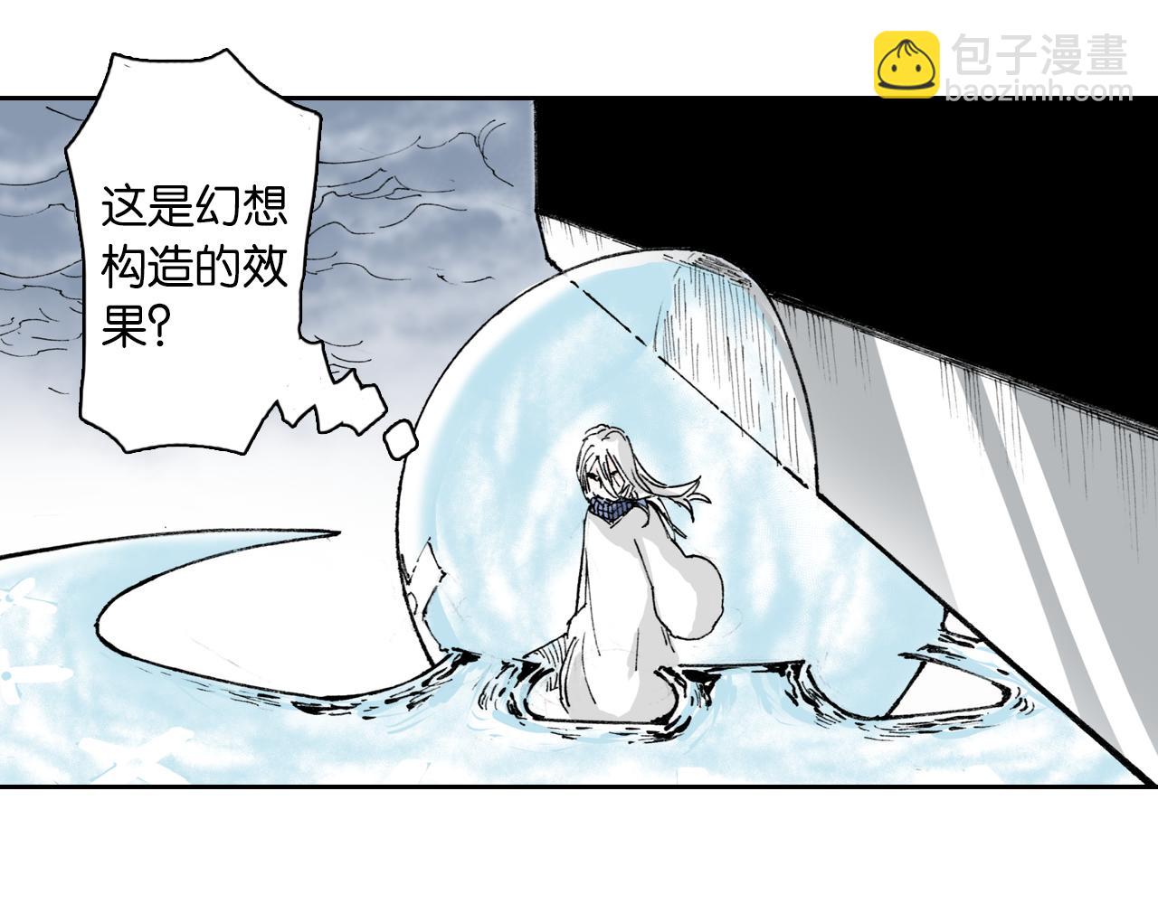 第52话 希望和绝望(1/3)-第54话