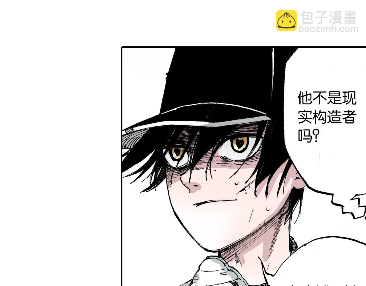 第52话 希望和绝望(1/3)-第54话