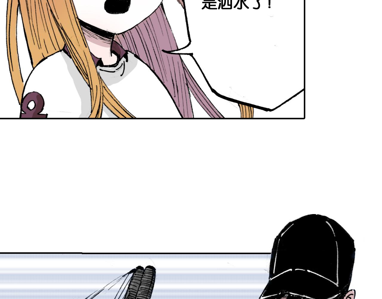 第52话 希望和绝望(1/3)-第54话