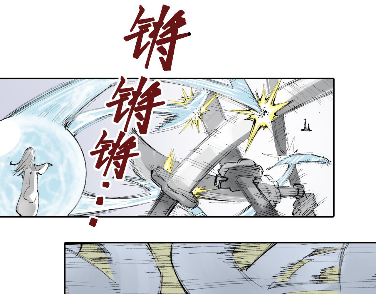 第52话 希望和绝望(1/3)-第54话