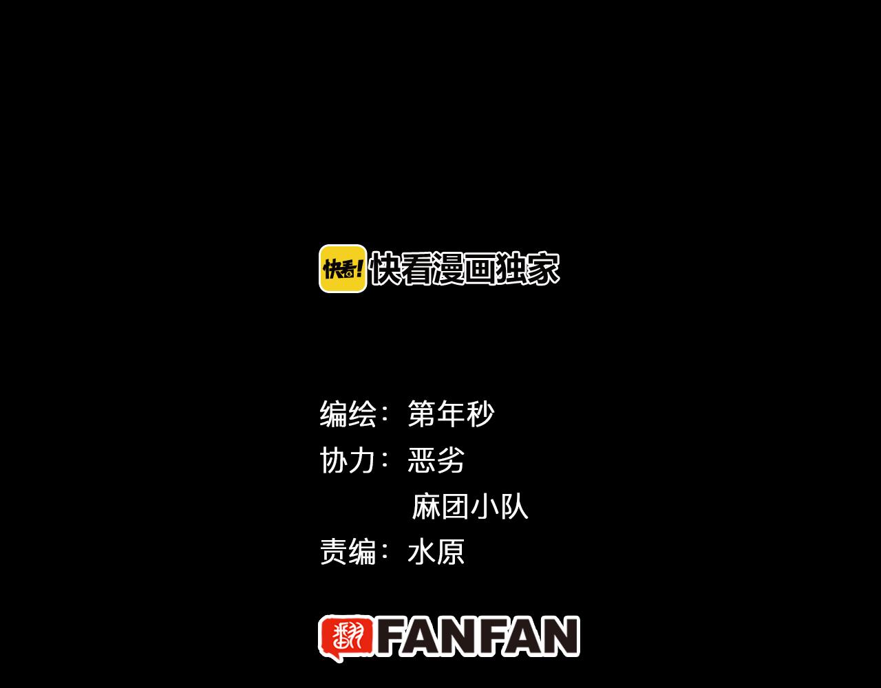 第52话 希望和绝望(1/3)-第54话