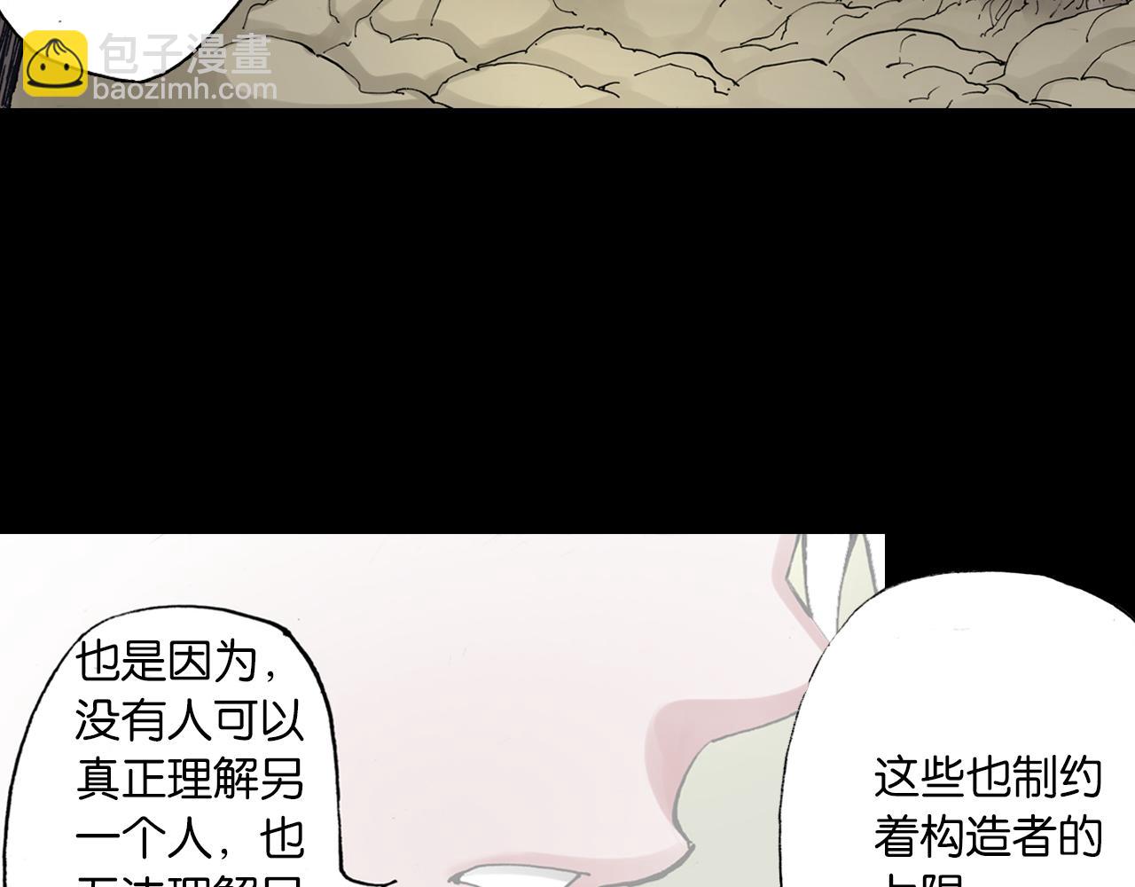 第52话 希望和绝望(1/3)-第54话