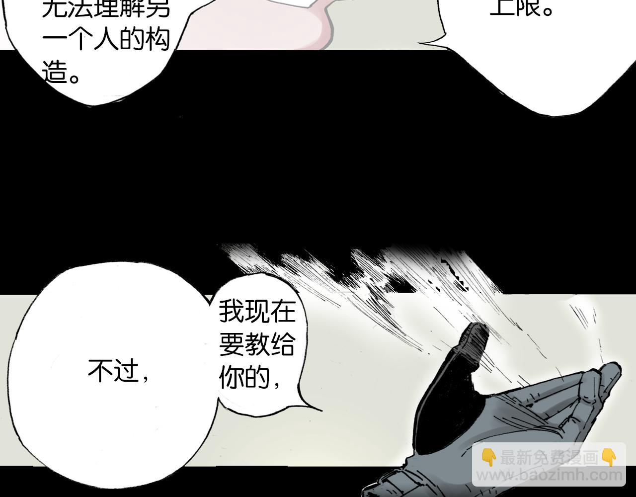 第52话 希望和绝望(1/3)-第54话