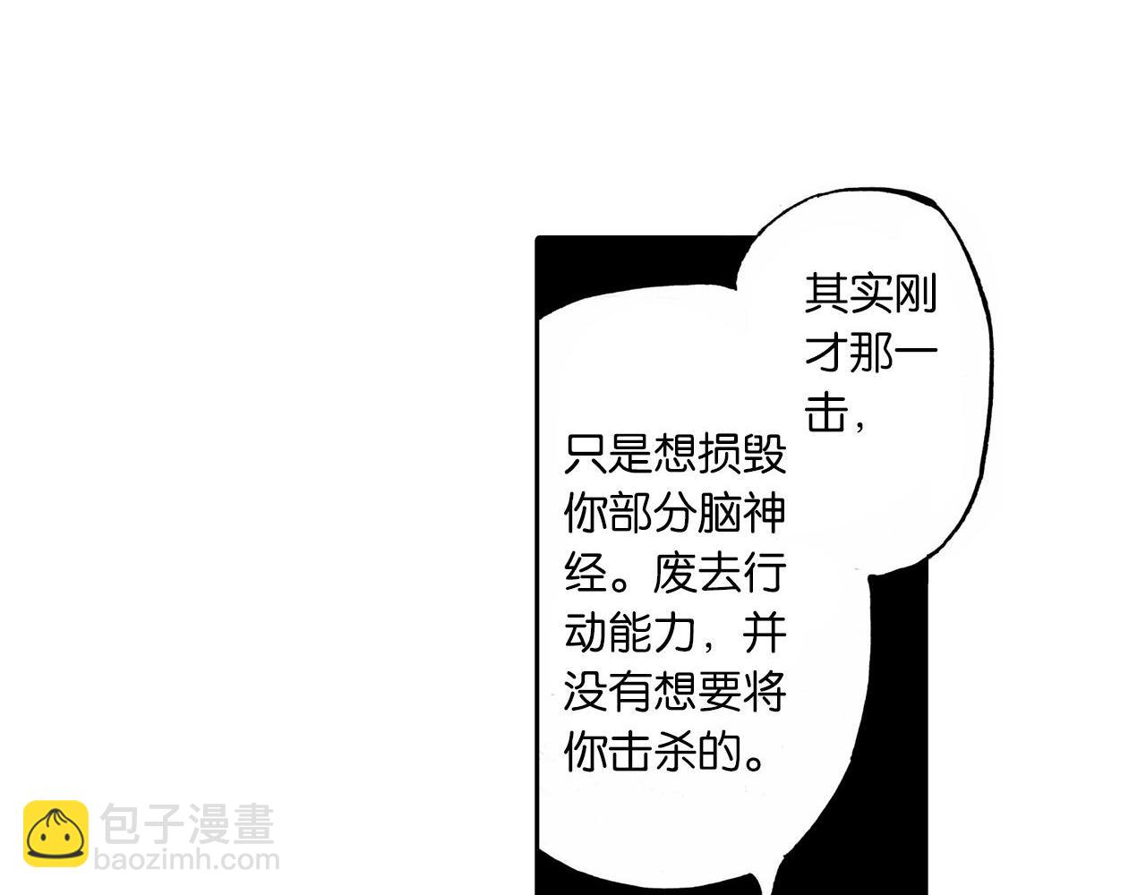 第54话 巨变手装(1/4)-第56话