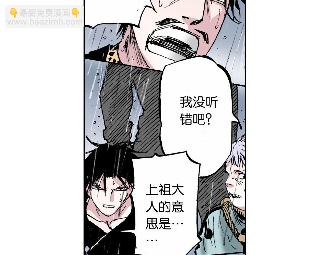 第54话 巨变手装(1/4)-第56话