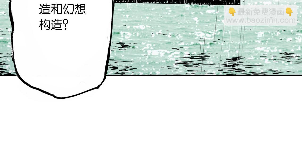 第54话 巨变手装(1/4)-第56话