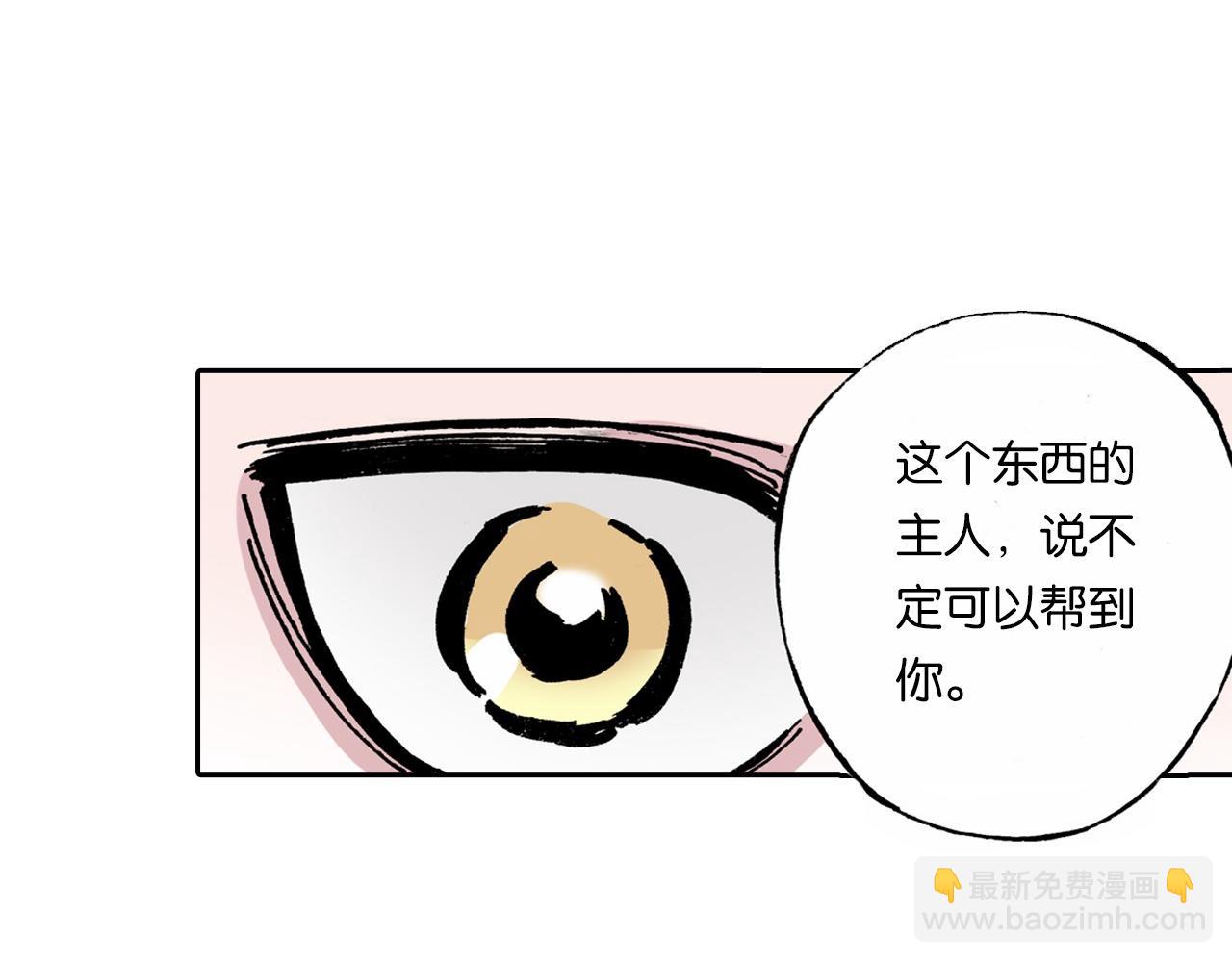 第54话 巨变手装(1/4)-第56话