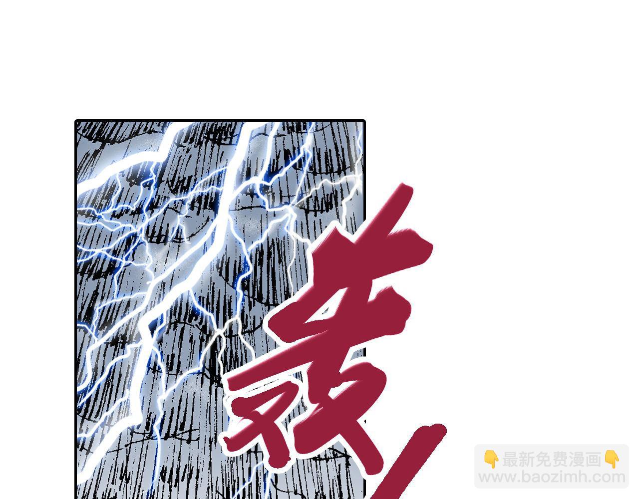 第54话 巨变手装(1/4)-第56话