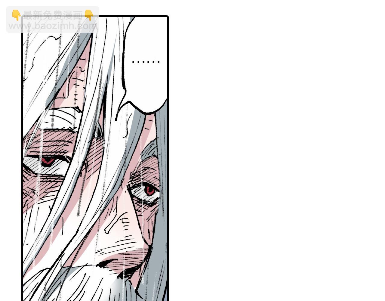 第54话 巨变手装(1/4)-第56话