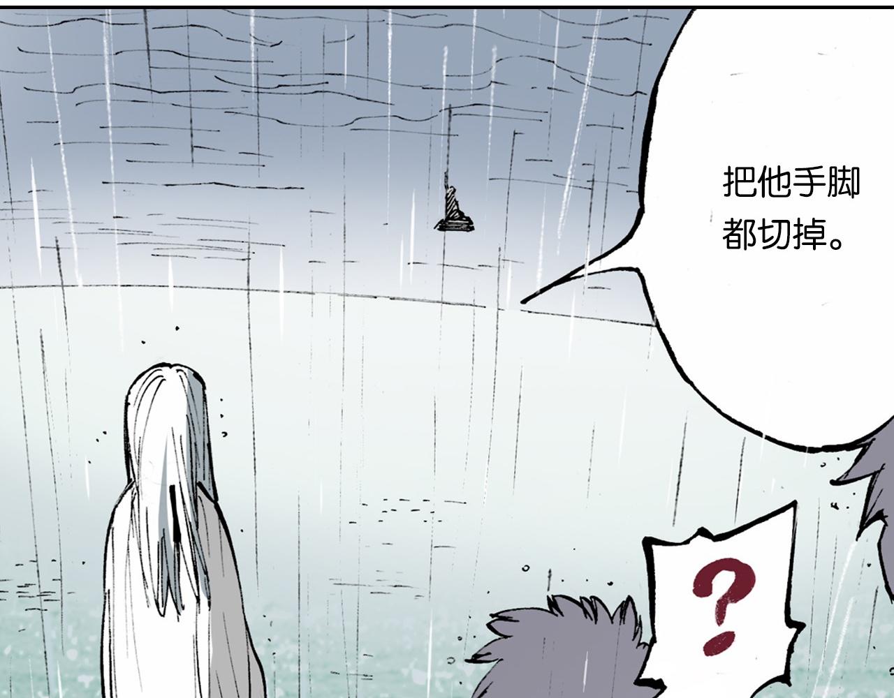 第54话 巨变手装(1/4)-第56话