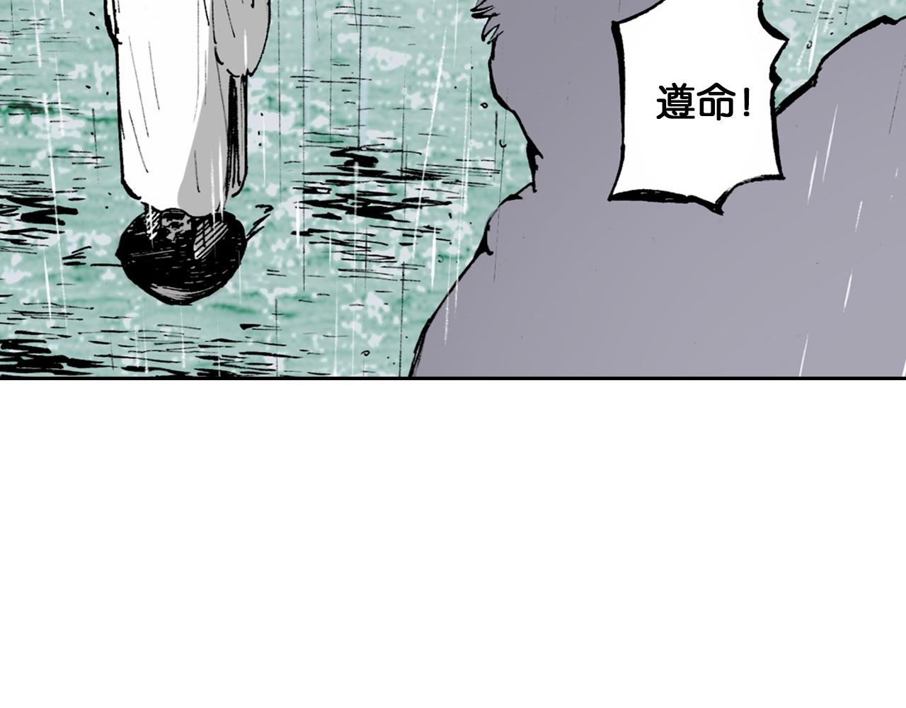 第54话 巨变手装(1/4)-第56话