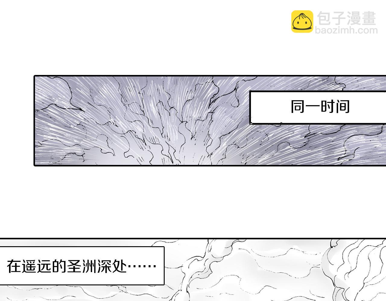 第54话 巨变手装(1/4)-第56话