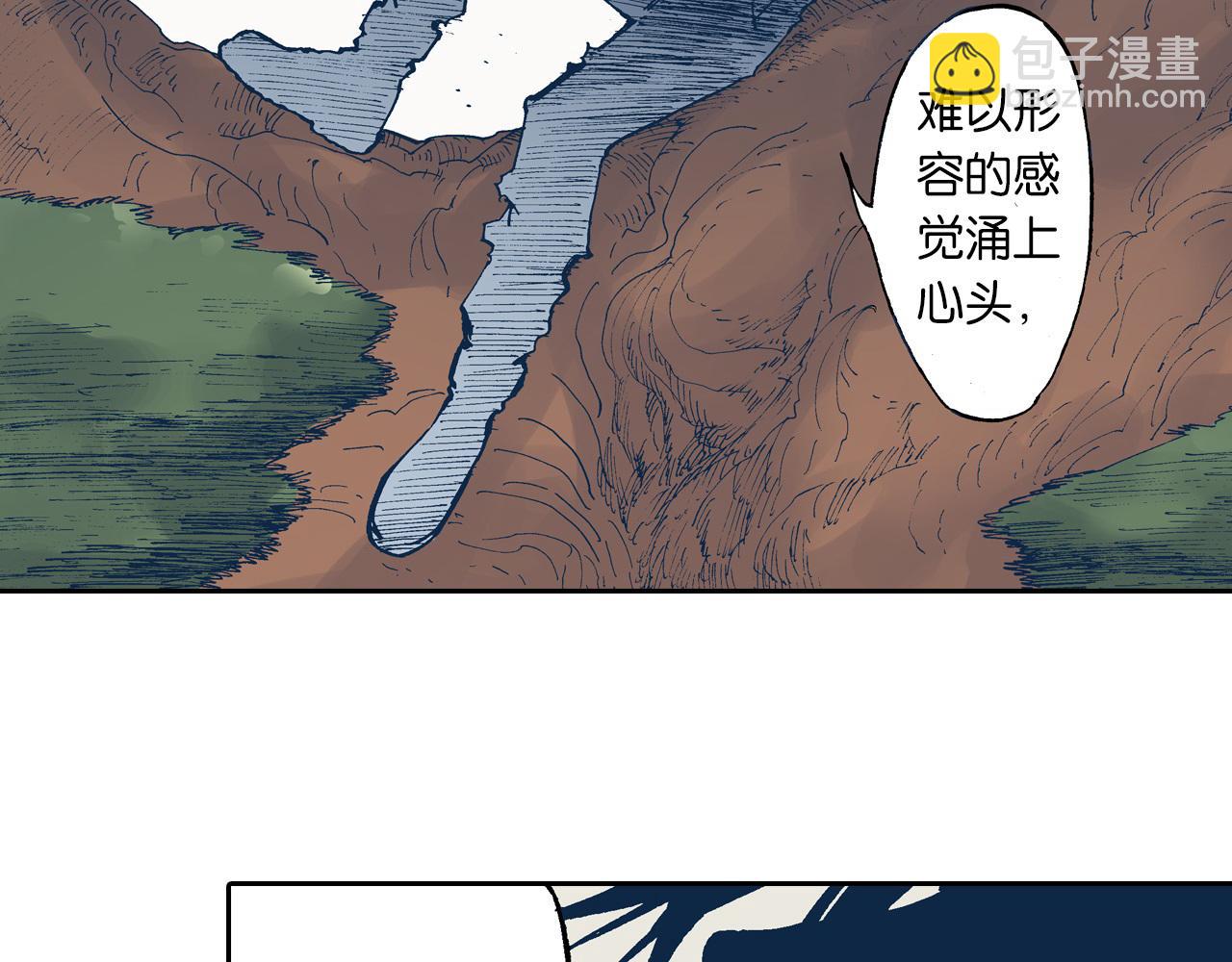 第54话 巨变手装(1/4)-第56话