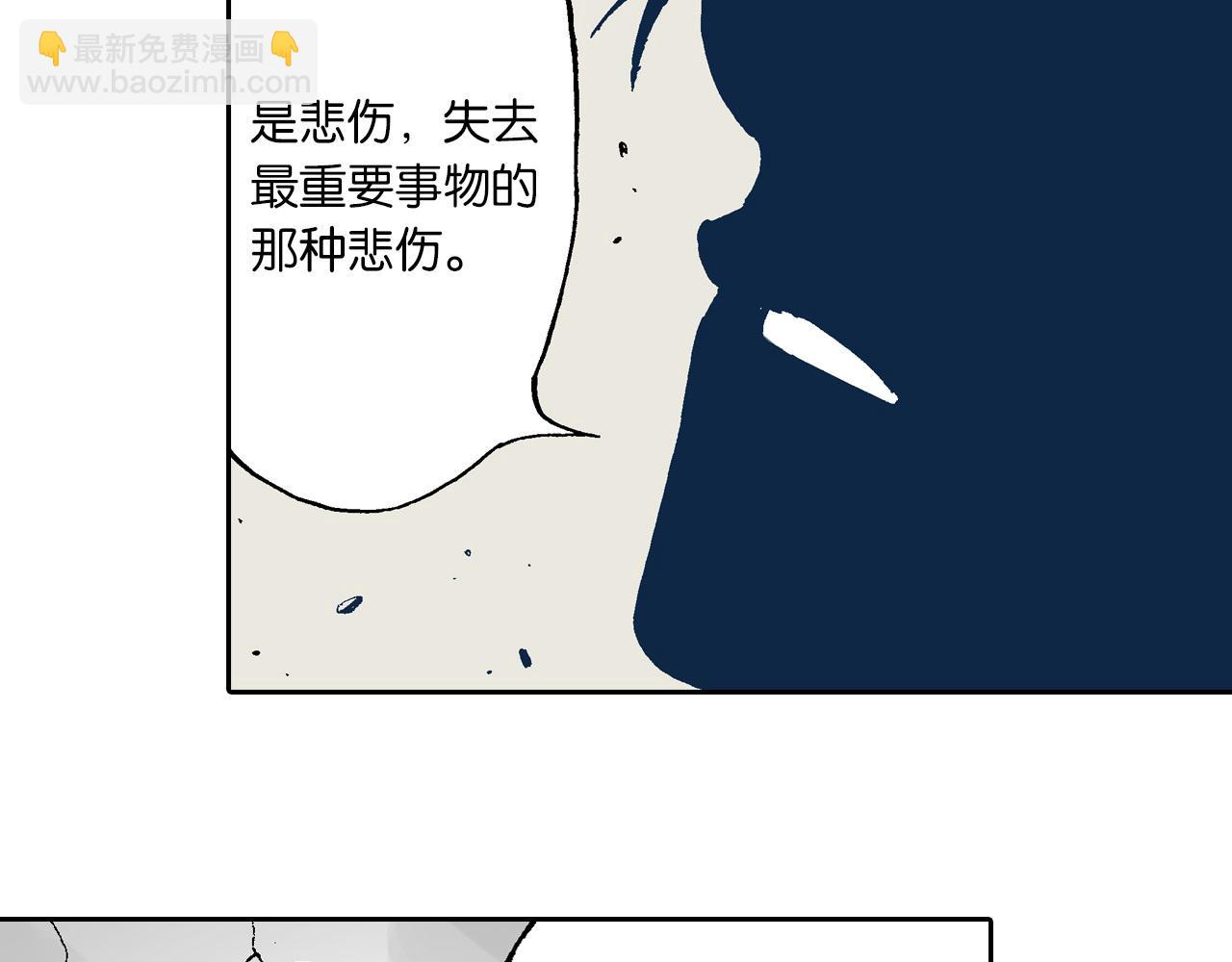 第54话 巨变手装(1/4)-第56话