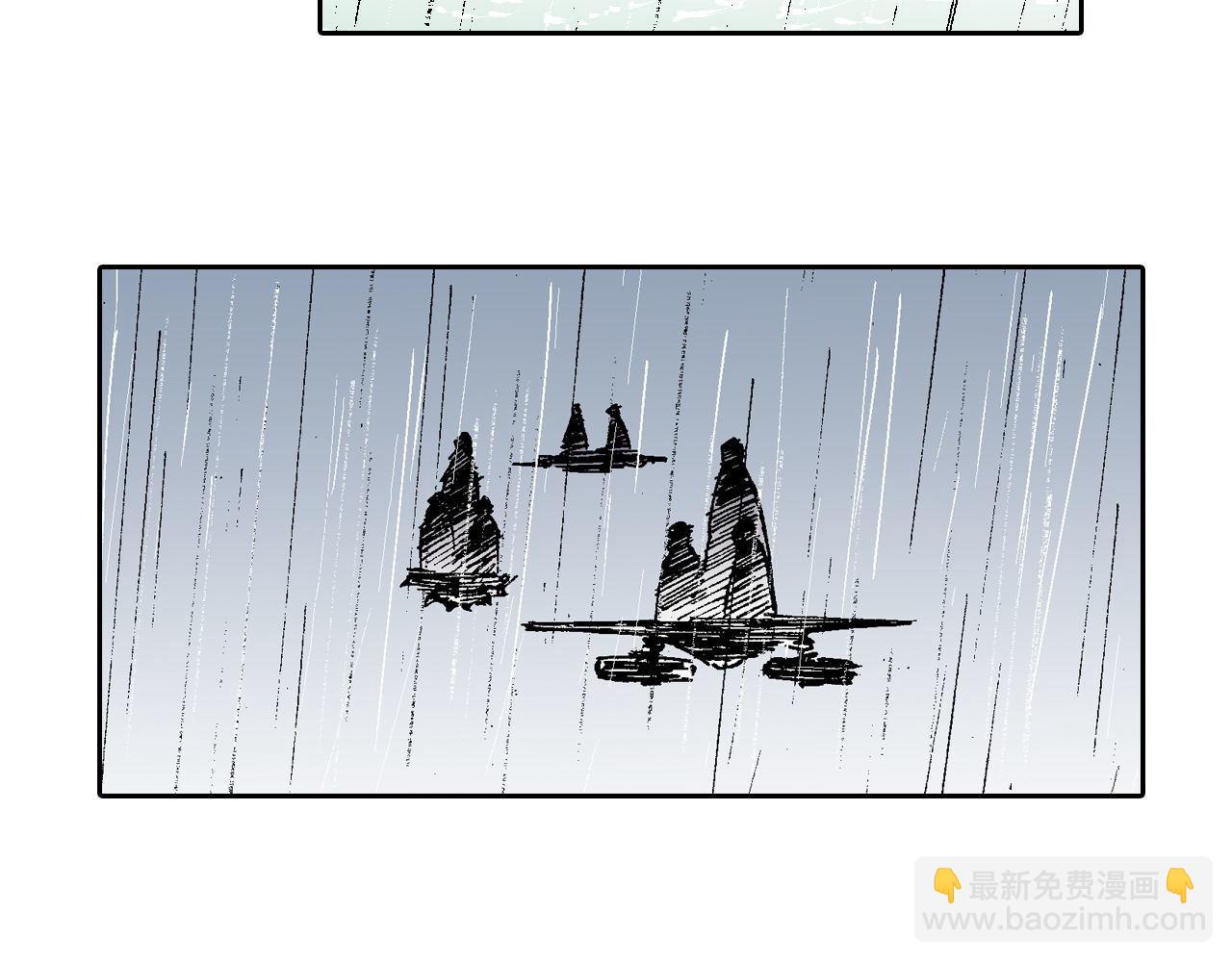 第54话 巨变手装(1/4)-第56话