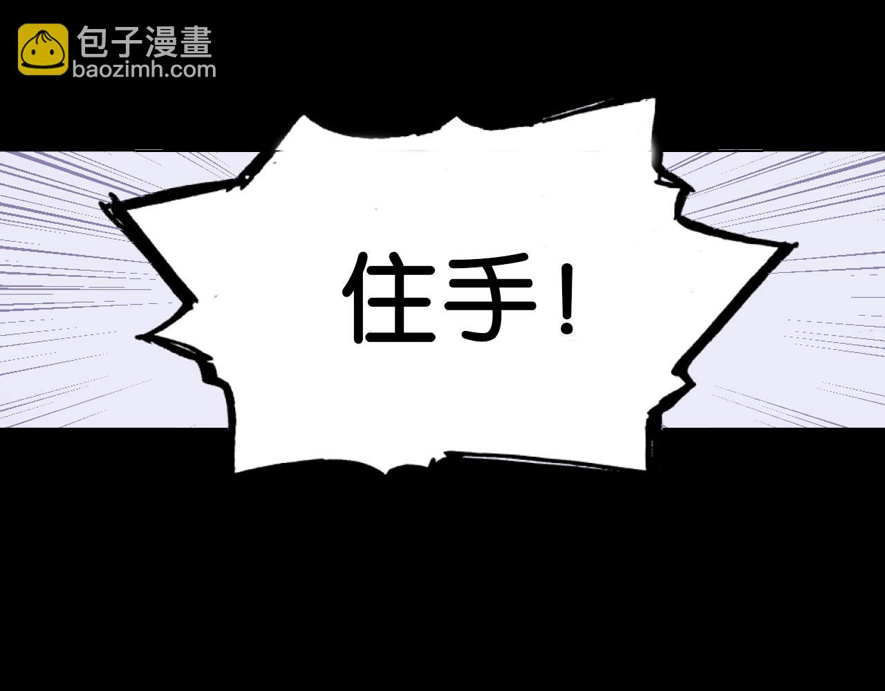 第56话 怪物对怪物(1/3)-第58话