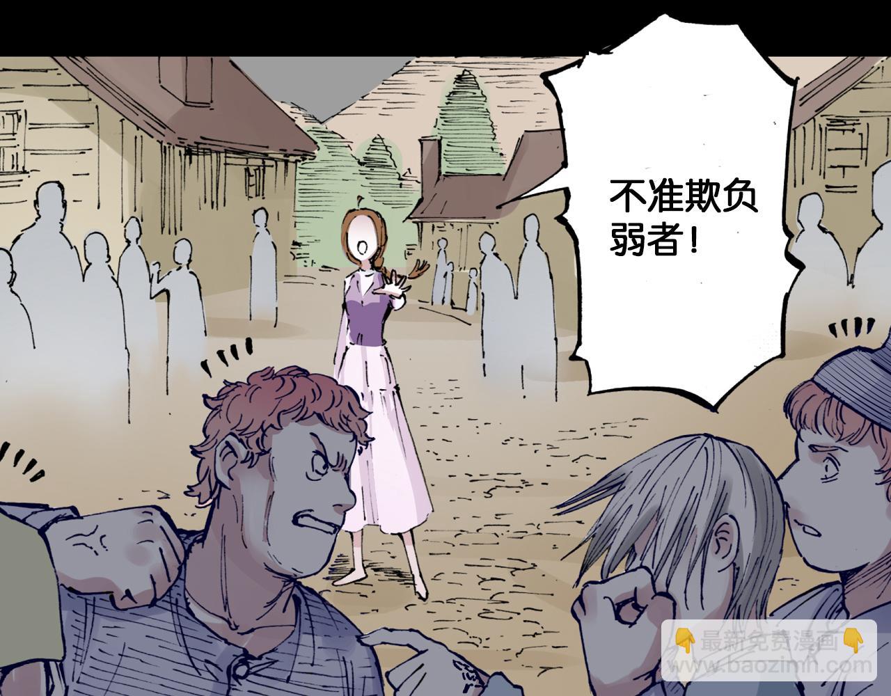 第56话 怪物对怪物(1/3)-第58话