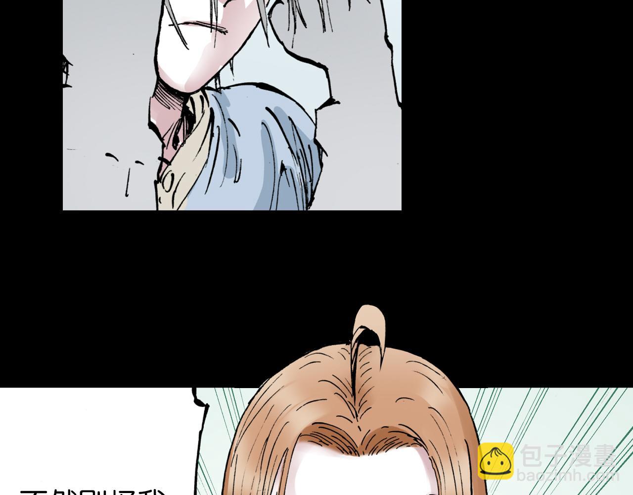 第56话 怪物对怪物(1/3)-第58话