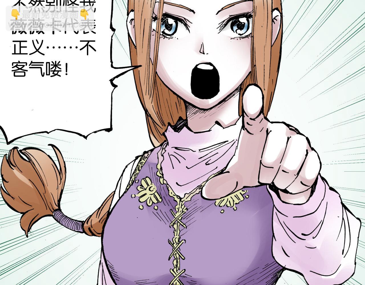 第56话 怪物对怪物(1/3)-第58话