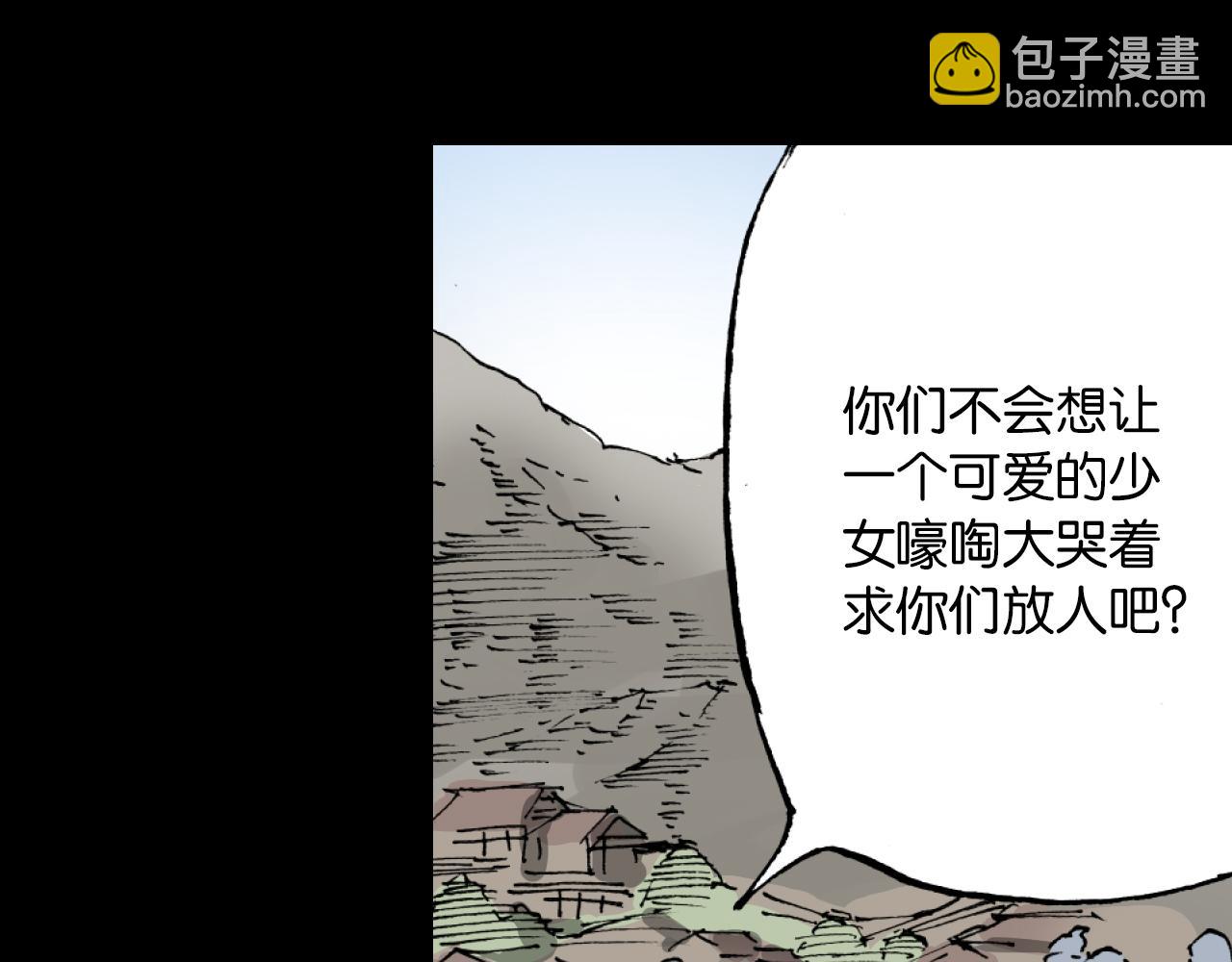 第56话 怪物对怪物(1/3)-第58话