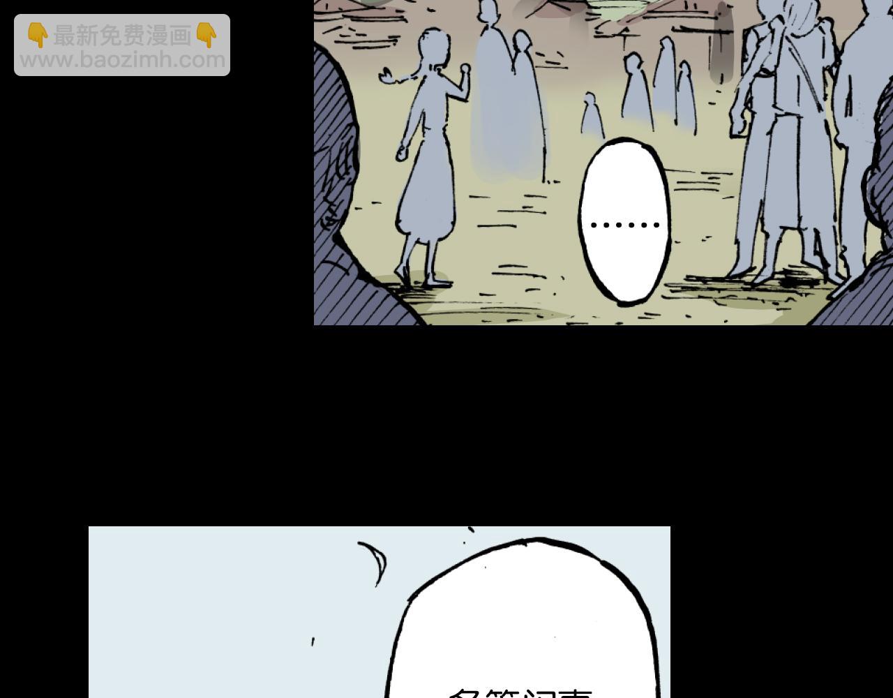 第56话 怪物对怪物(1/3)-第58话