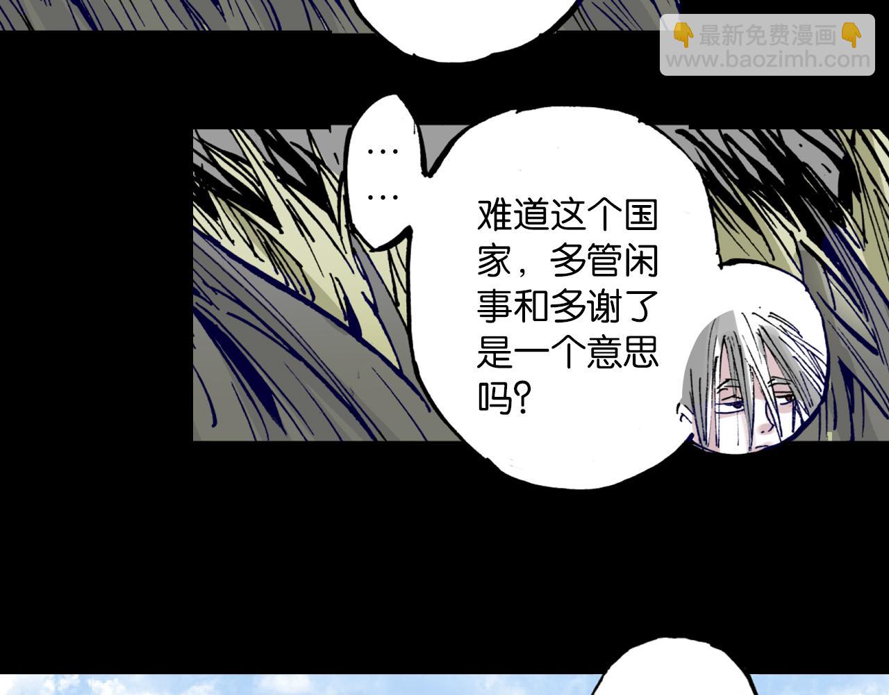 第56话 怪物对怪物(1/3)-第58话