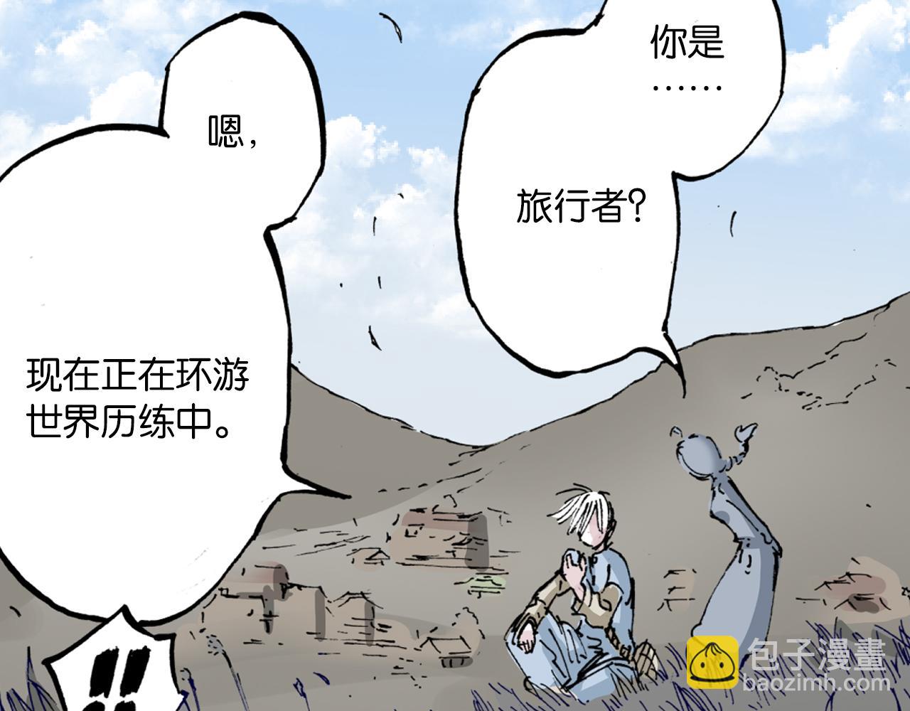 第56话 怪物对怪物(1/3)-第58话