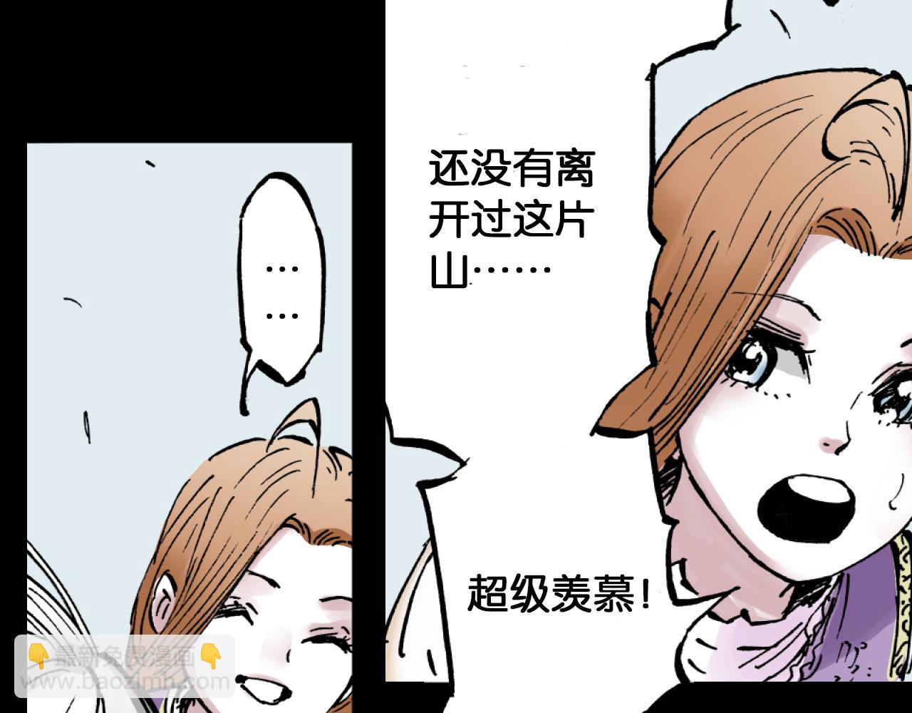 第56话 怪物对怪物(1/3)-第58话