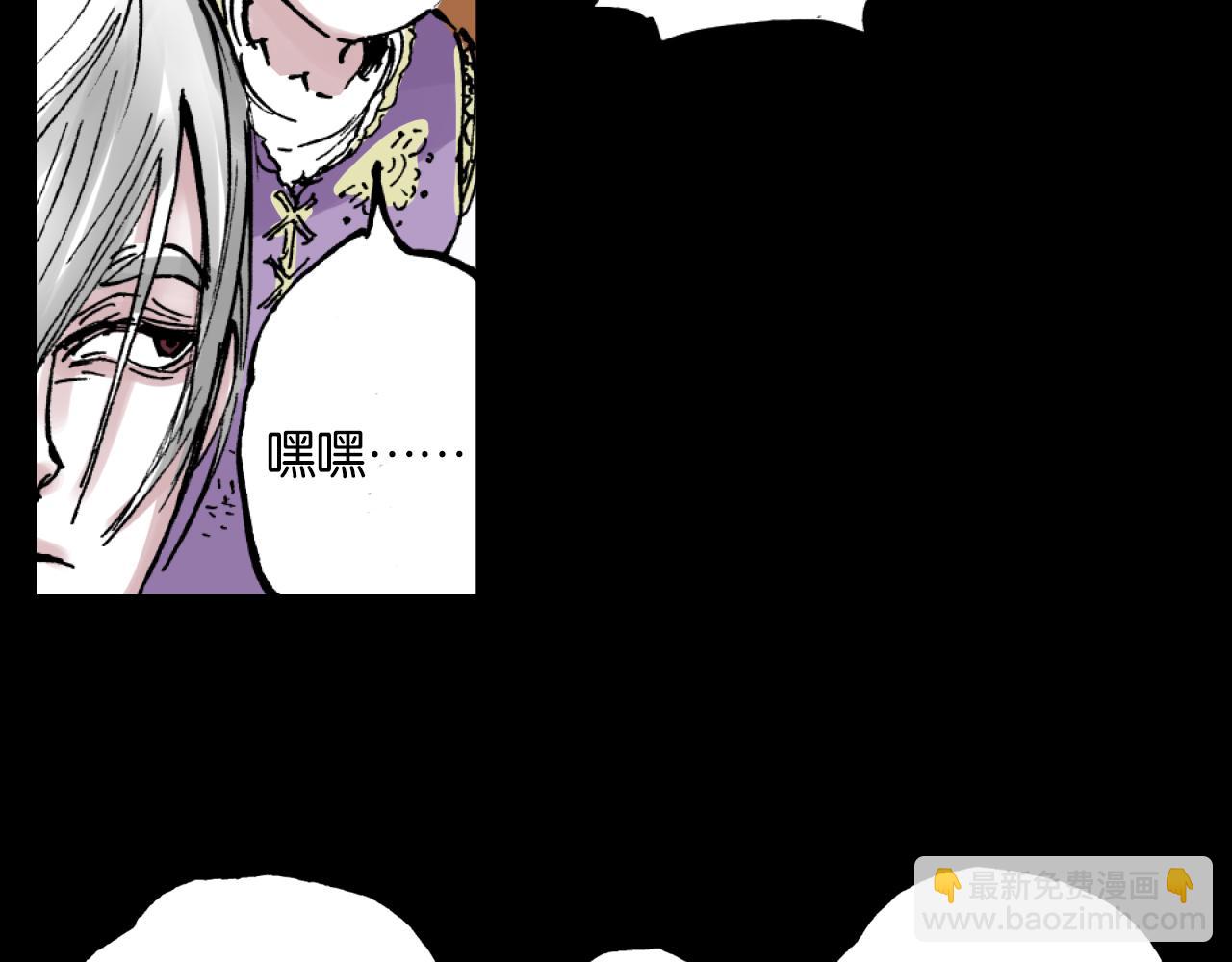 第56话 怪物对怪物(1/3)-第58话