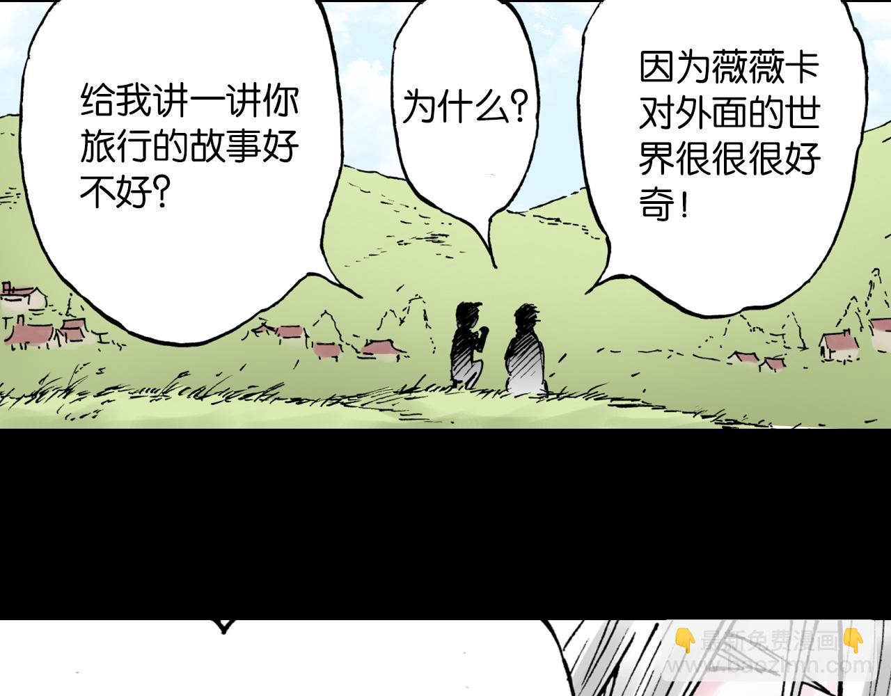 第56话 怪物对怪物(1/3)-第58话