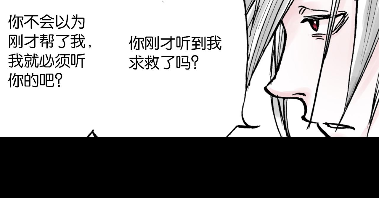 第56话 怪物对怪物(1/3)-第58话