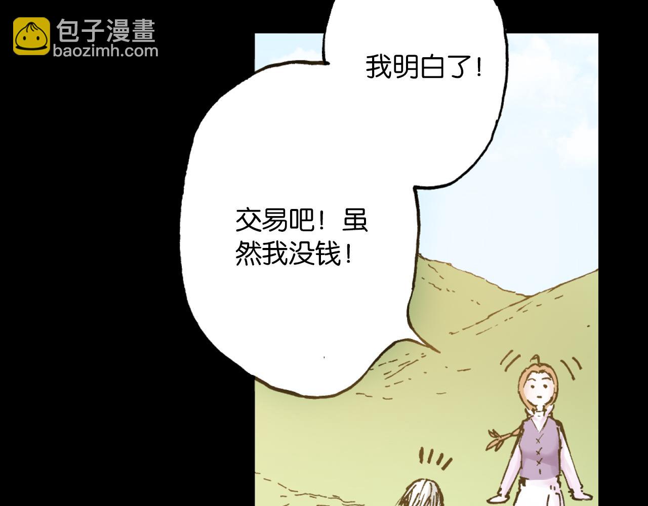 第56话 怪物对怪物(1/3)-第58话